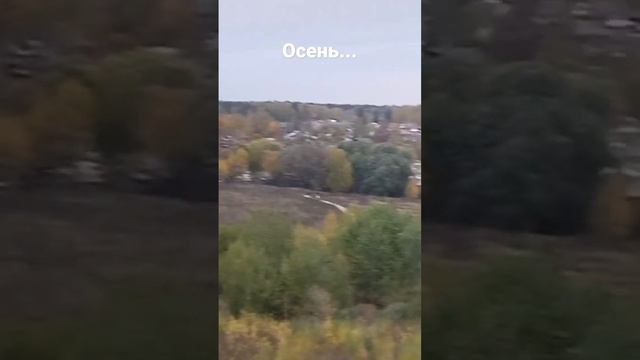 Природа... Осень... смотреть онлайн