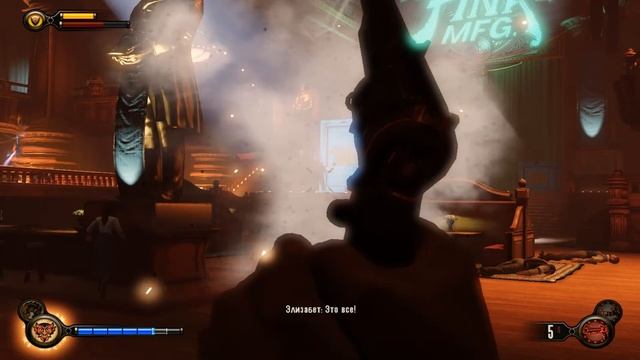 Bioshock Infinite | Испытания Флинка (Русская озвучка) #14 смотреть онлайн