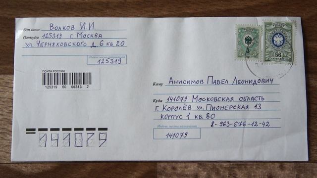 Обзор на распаковку почтовых марок - Почтовые марки Британской колонии - Гренада 1934 - 1936 годов. смотреть онлайн