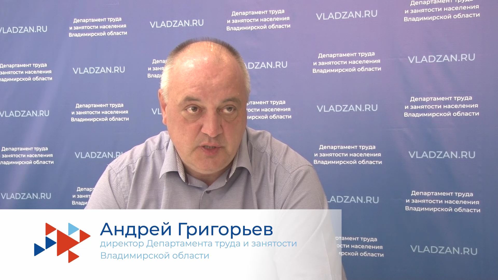 Обучение по нацпроекту Демография