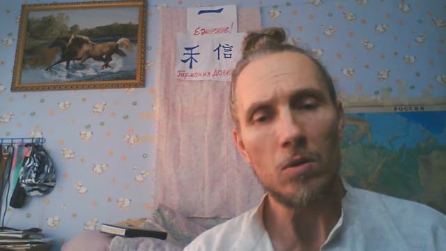 О-коло-китайское 1 смотреть онлайн
