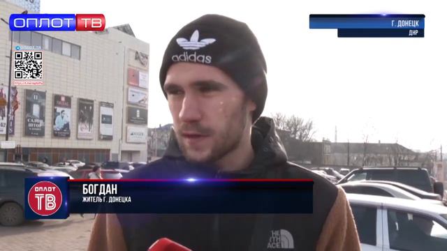 Донецк.Чего люди ждут. смотреть онлайн