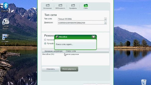 Как настроить мегафон модем Е 173 ,чтобы работал быстрее? смотреть онлайн