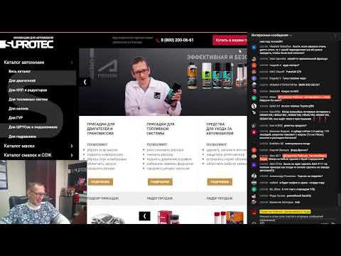 Стрим из офиса смотреть онлайн