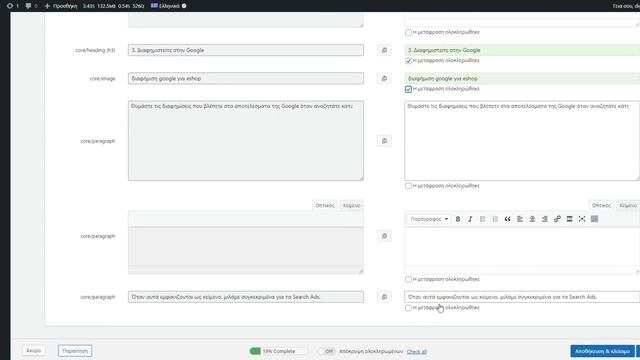 Μετάφραση με WPML για WordPress & WooCommerce смотреть онлайн