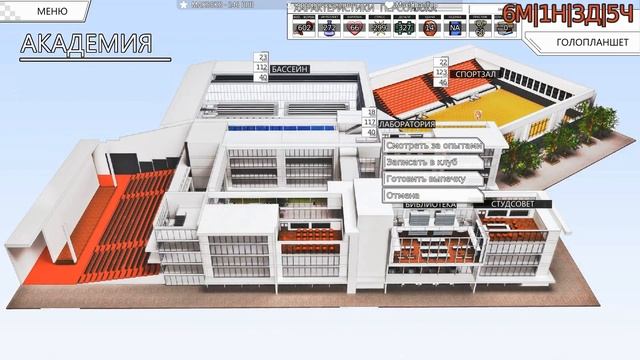 [Ч.53]Sunrider Academy - Ты недостаточно расслабляешься смотреть онлайн