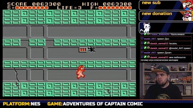 THE ADVENTURES OF CAPTAIN COMIC ► NES ► ПРОХОЖДЕНИЕ