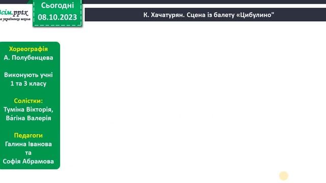 10 10 Мистецтво Балет Укр народна пісня Ходить гарбуз по городу смотреть онлайн