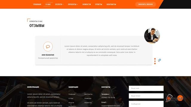 Factory для DLE адаптивный шаблон промышленных предприятий смотреть онлайн