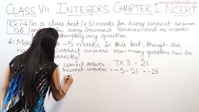 Q 6, Ex 1.3 - Integers - Chapter 1 - Maths Class 7th - NCERT, New Syllabus 2023 CBSE смотреть онлайн