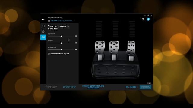 Настройка Руля в Euro Truck Simulator 2 | Как Настроить Руль в ETS 2/ATS смотреть онлайн