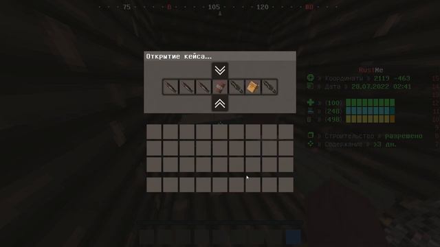РАСТМИ ОТКРЫТИЕ КЕЙСОВ | RUSTME OPEN CASE НА 15к МОНЕТ | ДИКИЙ ОКУП смотреть онлайн