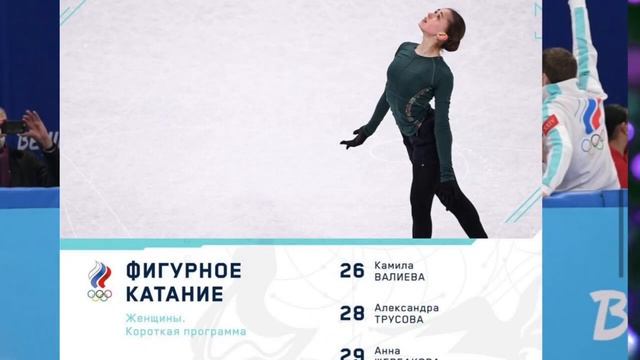 ЭТЕРИ ТУТБЕРИДЗЕ о Командной медали Валиевой на Олимпийских играх в Пекине #iceskating  #beijing202