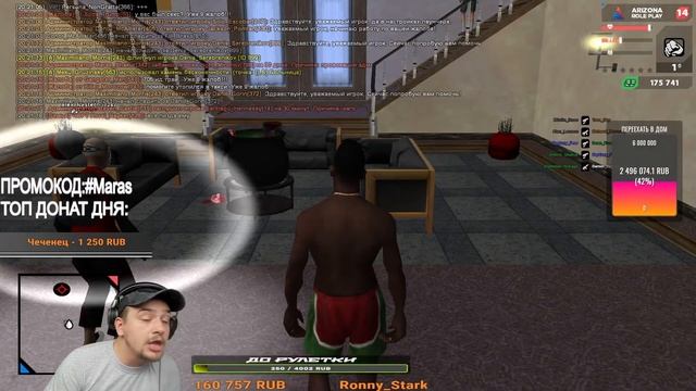 КАК МАРАС ШАКУР НЕ ВЫДЕРЖАЛ И БОМБАНУЛ ИЗ ЗА ШКОЛЬНИКА... (нарезка) | MARAS SHAKUR | GTA SAMP смотреть онлайн