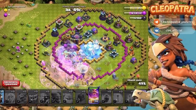 КАК ПРОЙТИ ИСПЫТАНИЕ ХРАНИТЕЛЯ-ХУДОЖНИКА В КЛЕШ ОФ КЛЕНС | КЛЕО CLASH OF CLANS смотреть онлайн