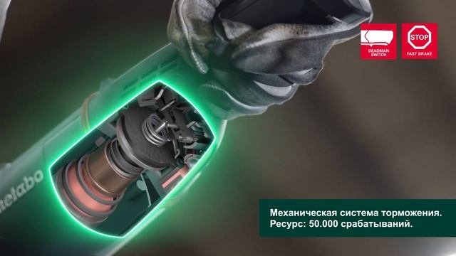 ТОРМОЗ ВЫБЕГА (БЫСТРАЯ ОСТАНОВКА ОСНАСТКИ) смотреть онлайн