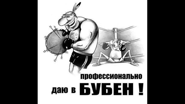 Шаман и ранимый коллектор смотреть онлайн