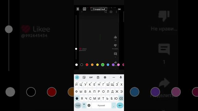 как создать видео если ты новичок по каналу?