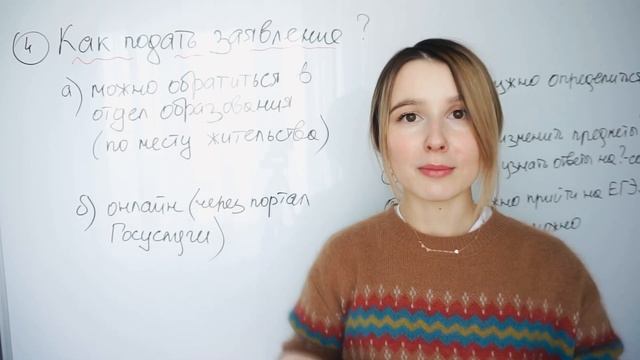 КАК СДАТЬ ЕГЭ ПОСЛЕ ШКОЛЫ? | ВЫПУСКНИКАМ ПРОШЛЫХ ЛЕТ | РЕГИСТРАЦИЯ НА ЕГЭ смотреть онлайн