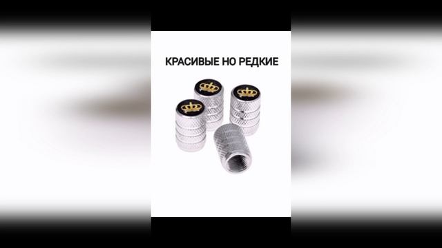 Тик Ток тренд #колпачки №1 смотреть онлайн