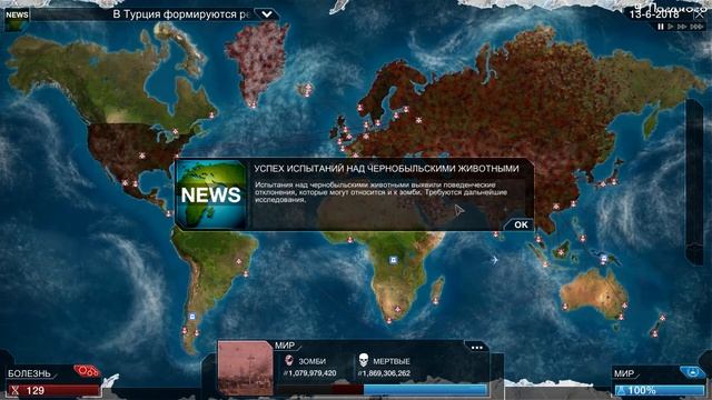Plague inc: EVOLVED - "Получение достижений: Прятки, Проверь-ка, Дышите глубже" - 50 смотреть онлайн