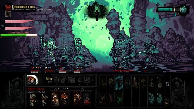 ПРОГУЛКИ В КРЕСТЬЯНСКИЙ ДВОР! | Darkest Dungeon: The Color Of Madness #11 смотреть онлайн