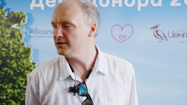 День донора 2022