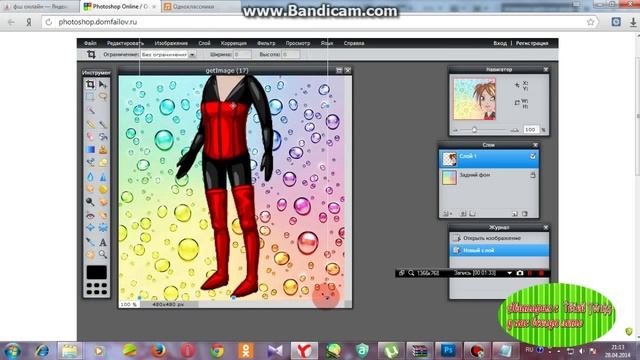 урок фотошопа 10 как делать позу аватару в фотошопе онлайн смотреть онлайн
