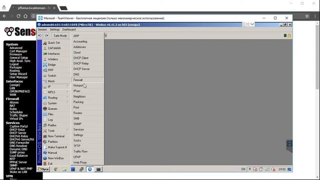 Настройка IPSec PfSense Server + MikroTik Client
