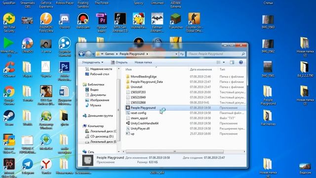 ГДЕ СКАЧАТЬ PEOPLE PLAYGROUND 1.2.0 смотреть онлайн