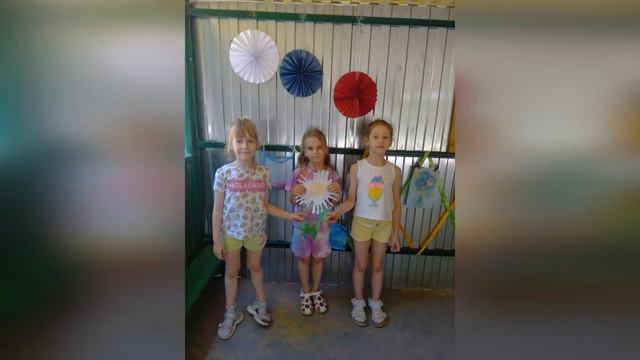 Открытка с днем России смотреть онлайн