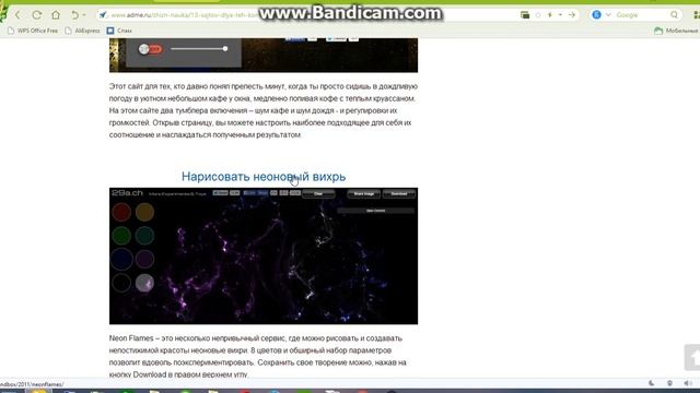 13 сайтов которые спасут от скуки.все сайты от скуки.ЧТО ДЕЛАТЬ КОГДА СКУЧНО? смотреть онлайн