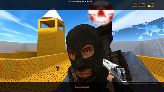 ЖЕСТКОЕ П...О!!! В KS:S смотреть онлайн