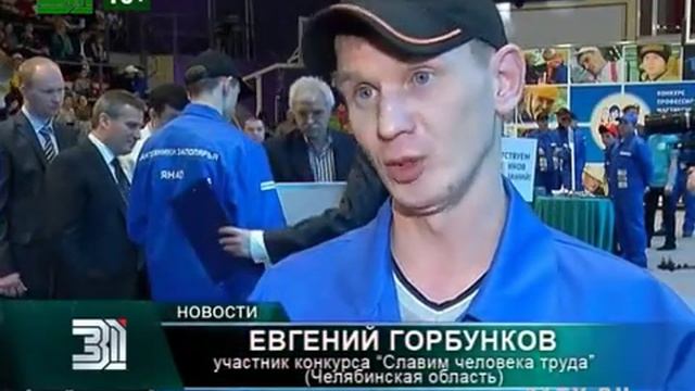 SANTEX REKL смотреть онлайн