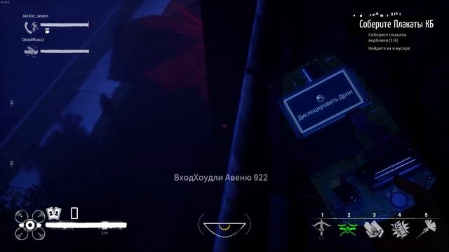 The Blackout Club - НАГЛОСТЬ ВТОРОЕ СЧАСТЬЕ смотреть онлайн