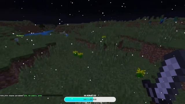 Нарезка со стрима...