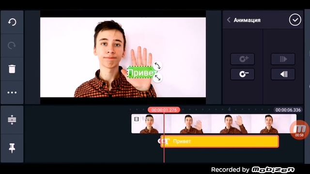 КАК СДЕЛАТЬ СЛЕДЯЩИЙ ТЕКСТ, 2D TRACKING НА ТЕЛЕФОНЕ!???! | Трекинг на телефоне | смотреть онлайн