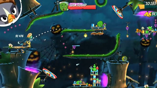 Уровень 307 Шеф Повар Level 307 Shef Pig Angry Birds 2 Злые Птички 2 часть (13 Марта.) смотреть онлайн