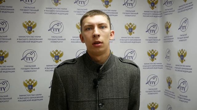 Валерий Николаевич Николаев обратился к студентам Гжельского государственного университета смотреть онлайн