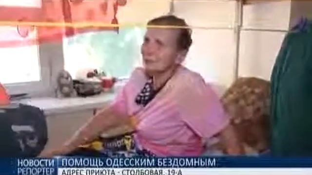 Приют для бездомных людей Новая Жизнь нуждается в стройматериалах смотреть онлайн