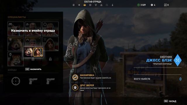 Far Cry 5 постоянное ,бесконечное место респа животных (для зарабатывания денег ). смотреть онлайн