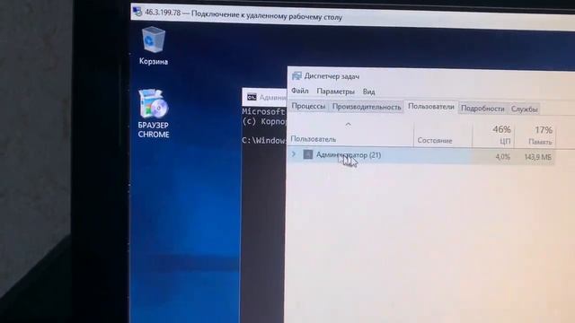 Смена пароля windows через cmd легко и быстро смотреть онлайн