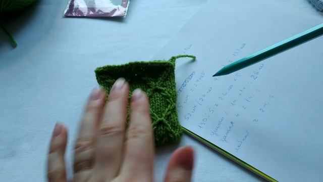 Шапка ушанка часть первая смотреть онлайн