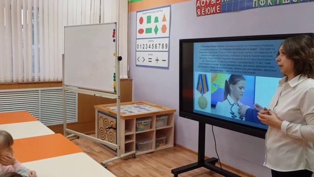 Урок "Герои нашего времени" смотреть онлайн