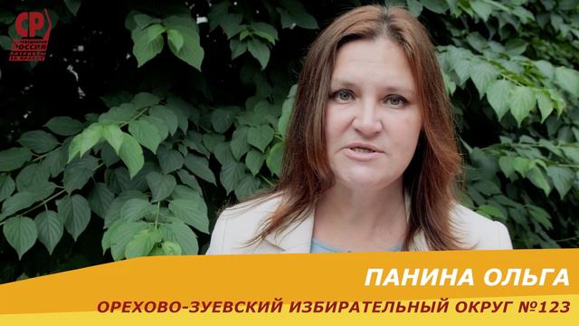 ГОЛОСУЙТЕ ЗА МАТЬ! ЗА ПРАВДУ - ЗА СПРАВЕДЛИВУЮ РОССИЮ! смотреть онлайн