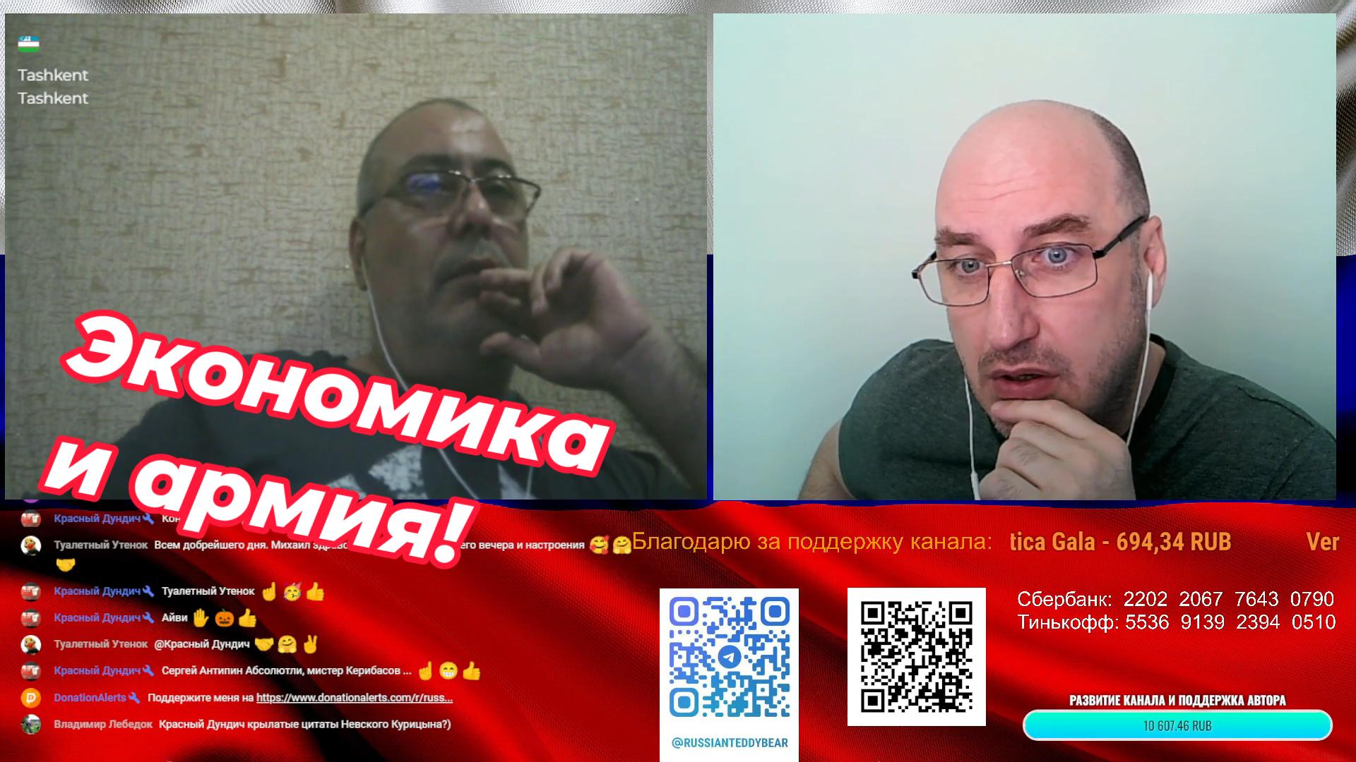 Бывшие советские республики и Российская Федерация. Видео 198 смотреть онлайн