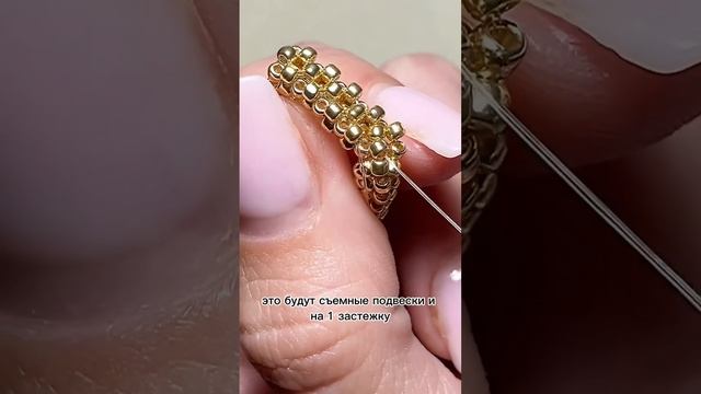 5 повторов на серьги#бисер#бисероплетение смотреть онлайн