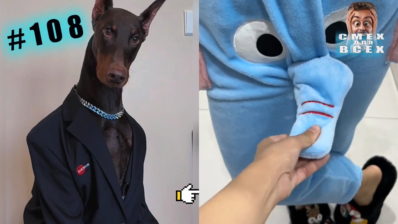 ПРИКОЛЫ 2023 СМЕШНЫЕ ВИДЕО ЧУДИКИ ИЗ ТИК ТОК №108 смотреть онлайн