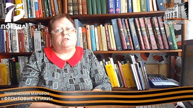 Стихотворение Е. Осетрова «В ЗЕМЛЯНКЕ», читает Смирнова Галина.mp4 смотреть онлайн