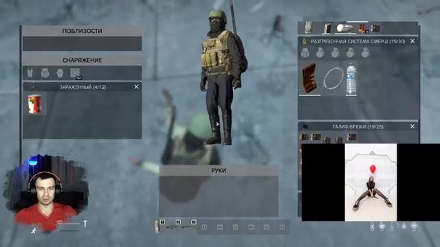 Стрим Полторашки DayZ 1.20 смотреть онлайн